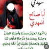 abuzaidalhassani