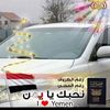 رٍآعٍي آلُِذَوُقٌ