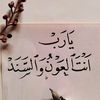 alhanin277