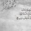 han_97a