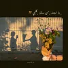 sultana3l