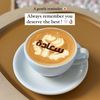 alnouful