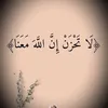 alxamdulah3
