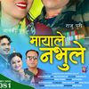 janakipunmagar01
