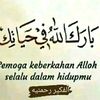 qolbiarrafah