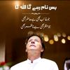 rahat__110