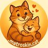 _matroskin.cat_