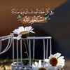 fofosaud2023