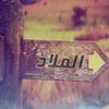almalathe
