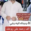 abdullahalhusseini3