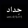 wesam85w