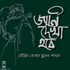 khelladulla