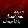 fgk_q8