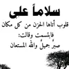 safaa.hasaan.1967