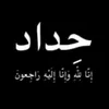 salehbabylonian