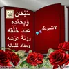 nouzhabadeffe5