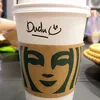 do_o.do_o