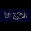 ohoud141