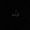thabt_96