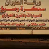 userkl6mwrdirp