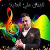 aliaaid1