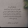 ادعو لأبي بالرحمه 💔