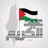 gazalgerien1