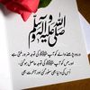 hafizbilal884
