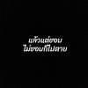 pixamat_