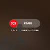 uwakisuruonnawasaitei