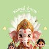 pani_1346