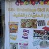 emballagegateaux