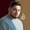 المصمم مصطفى✪