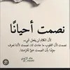 dina_alhakim03