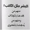 omysser