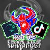 សេងធេន🇰🇭✌️✓
