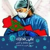 ezzahra.zahra