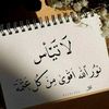 alfadlhbdalltyf