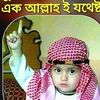 shahidul.islam5944