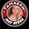 Aling Myrna