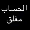 usernothabey