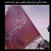 ابن نـابي