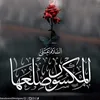 alialqasei