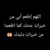 esraaemam556