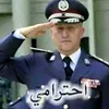 # ألحقوقي احمد ألسراي
