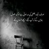 imtiaz_106