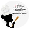 homecooking_makkah