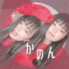 kanon10r