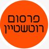oren_0506400666