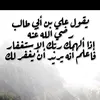 ahmedabusidraalkubaisi